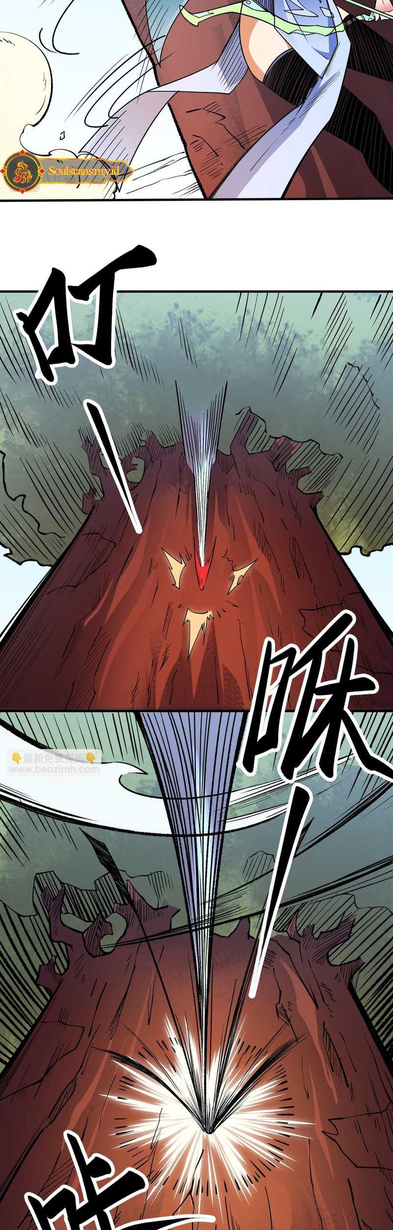 God Killer chapter 23 halaman 12