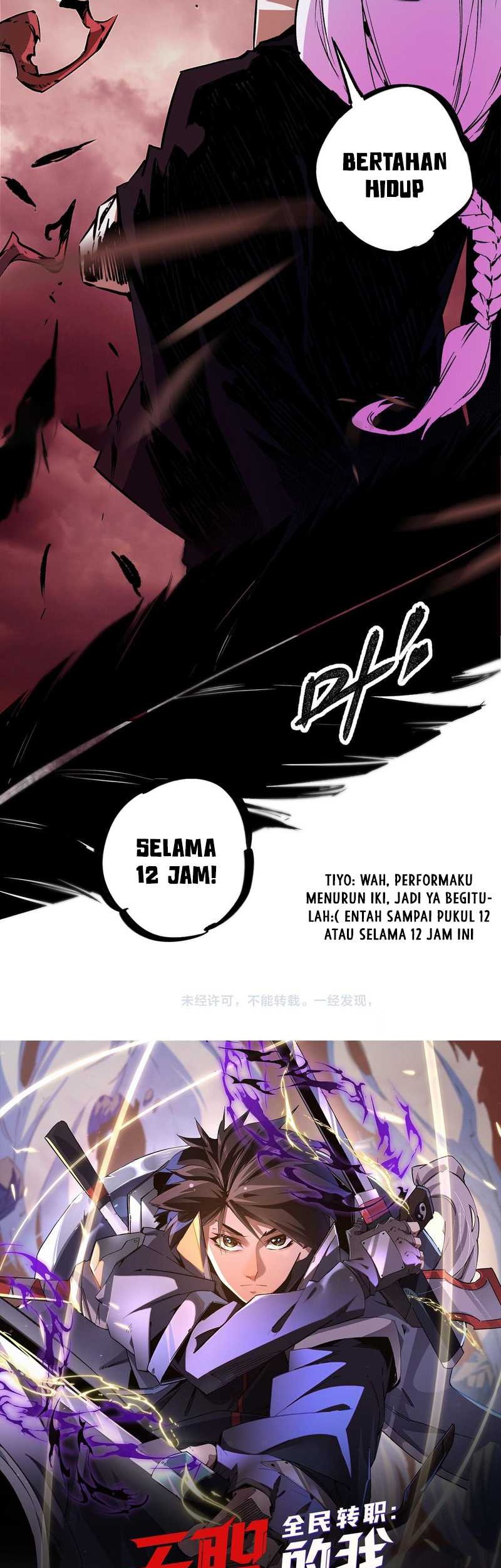 God Killer Bab 25 halaman 37