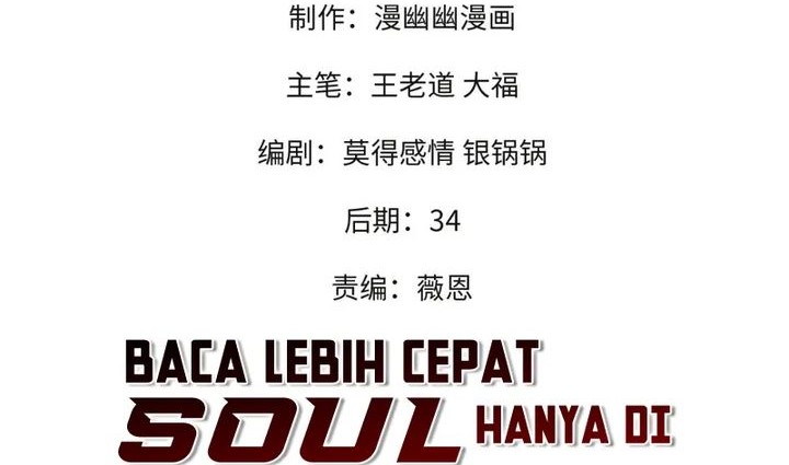 God Killer chapter 59 halaman 2