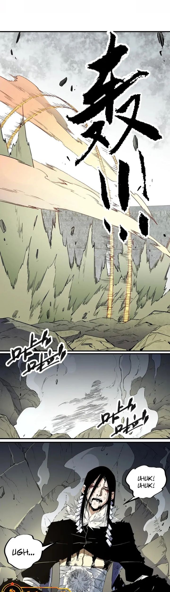 God Killer chapter 59 halaman 13