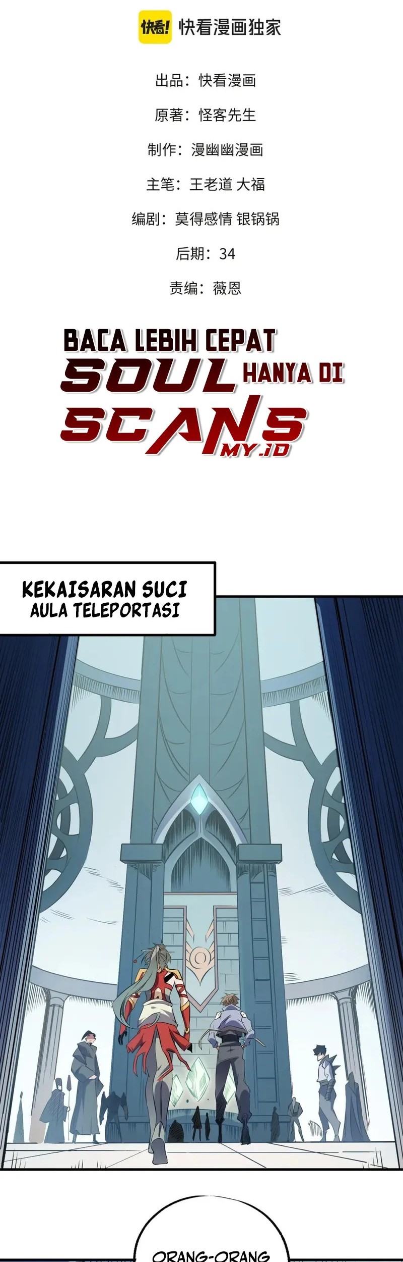 God Killer Bab 62 halaman 2