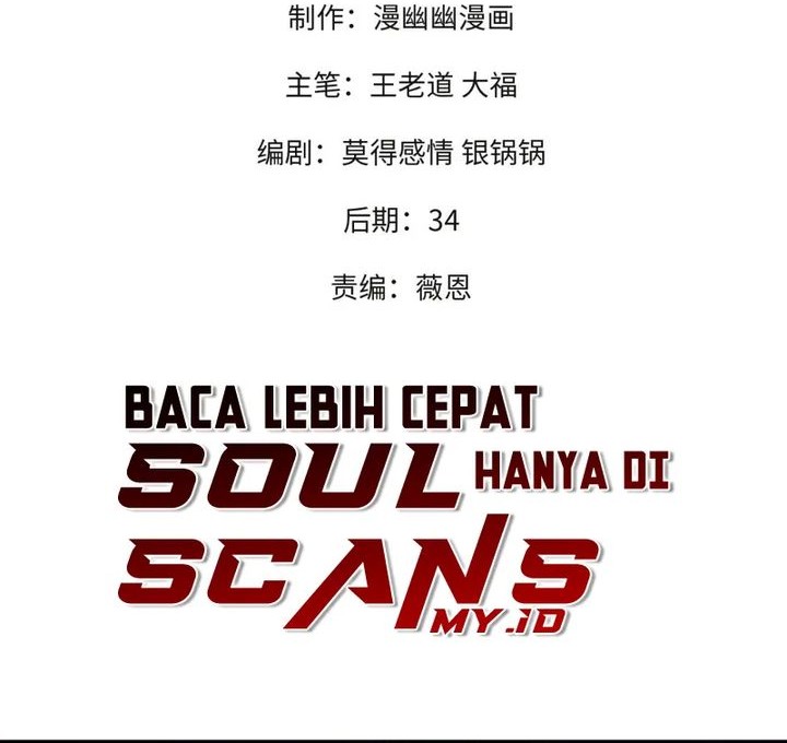 God Killer Bab 66 halaman 2