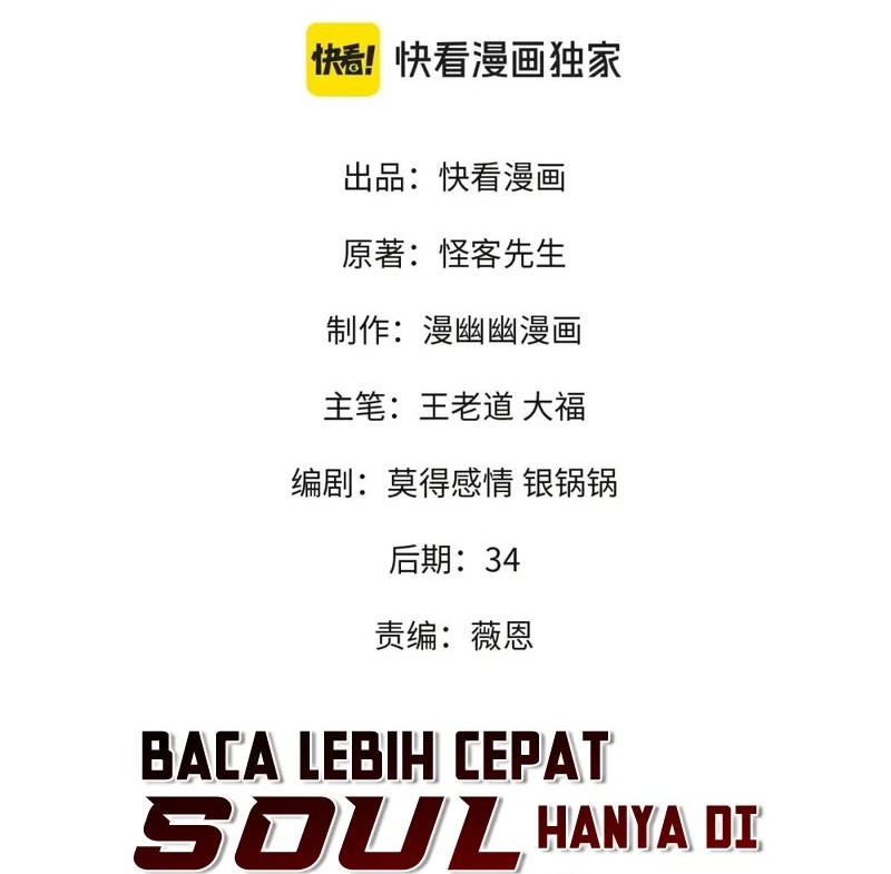 God Killer chapter 70 halaman 2