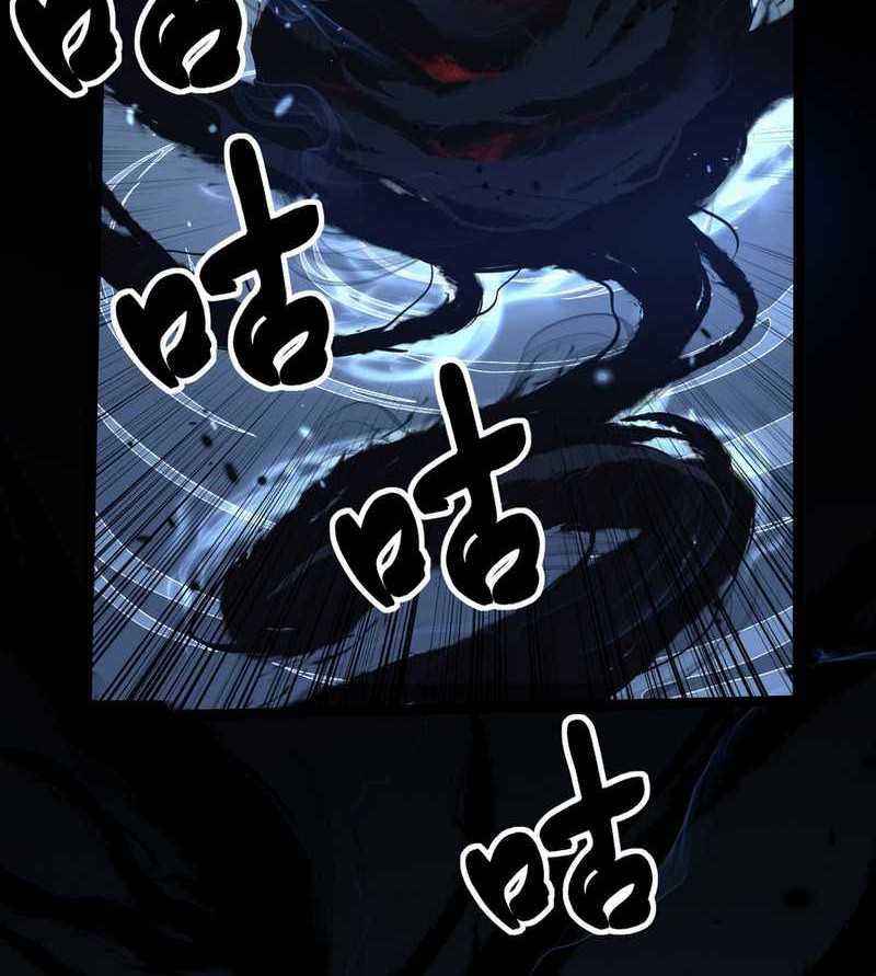 God-level Assassin, I’m the Shadow chapter 01 halaman 50