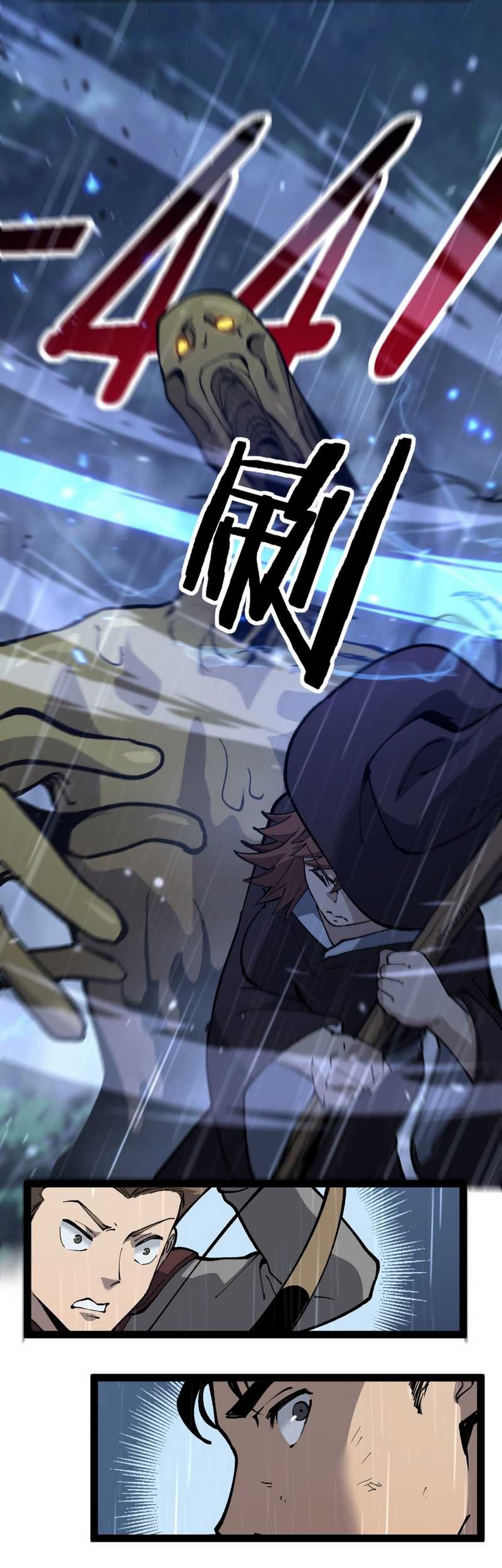 God-level Assassin, I’m the Shadow Bab 03 halaman 34