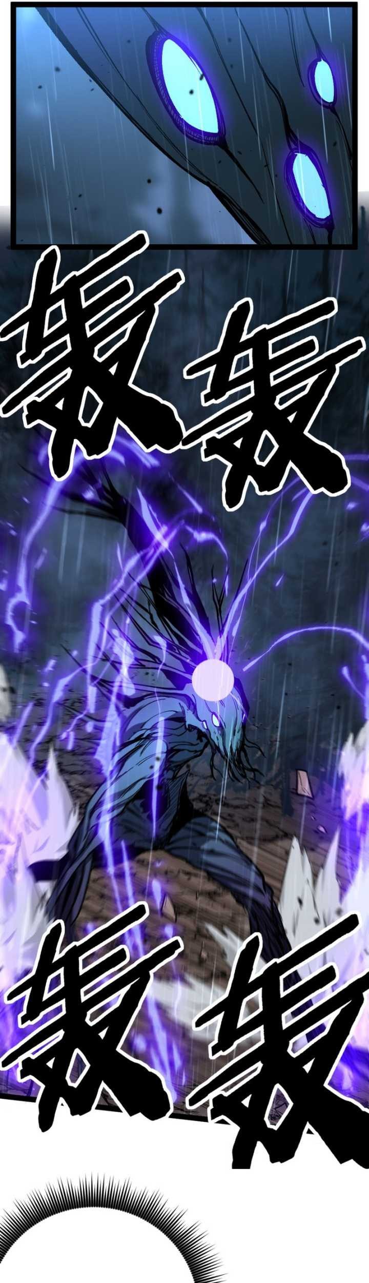 God-level Assassin, I’m the Shadow Bab 05 halaman 17