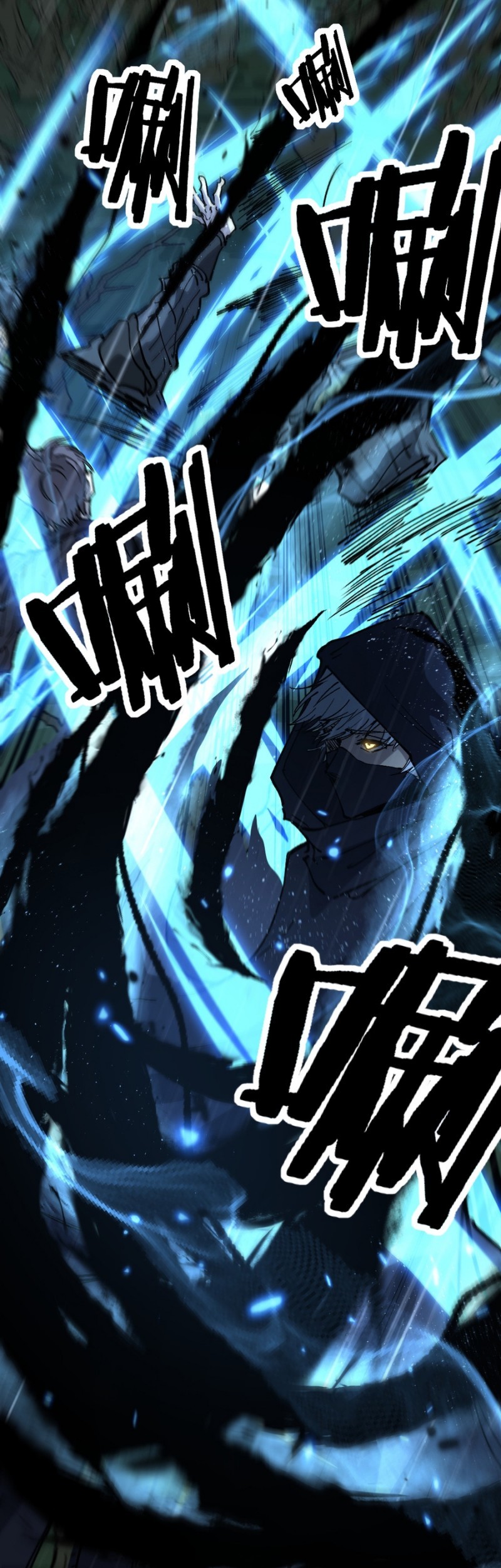 God-level Assassin, I’m the Shadow Bab 09 halaman 36
