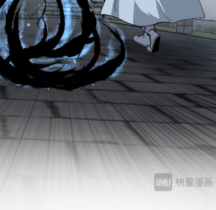 God-level Assassin, I’m the Shadow Bab 10 halaman 36