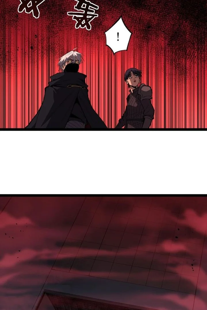 God-level Assassin, I’m the Shadow Bab 101 halaman 23