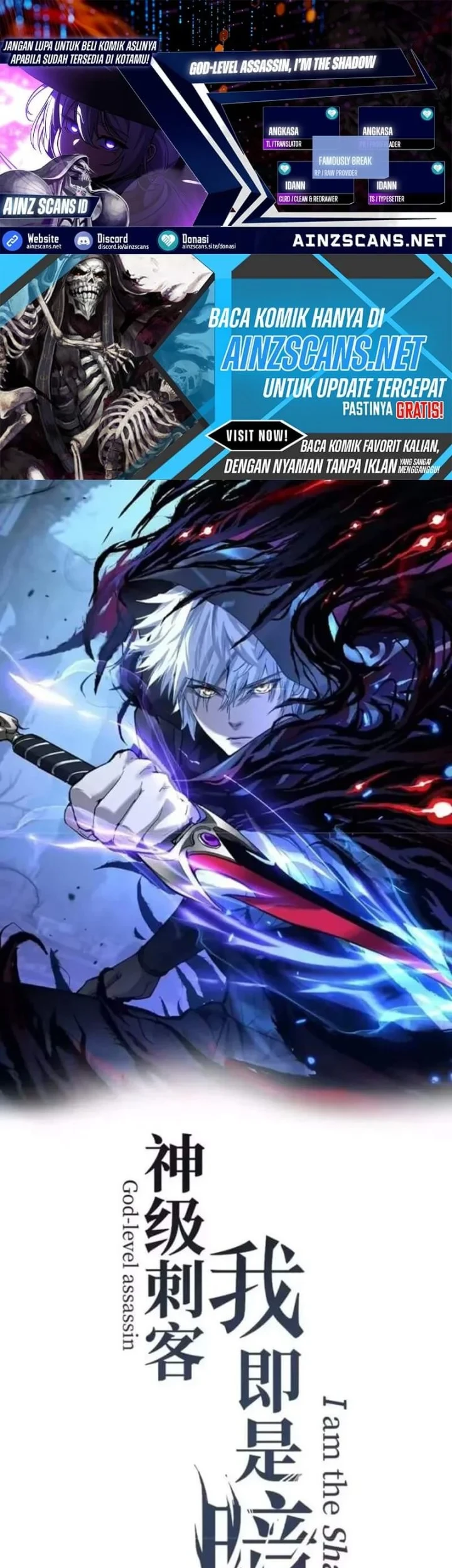 God-level Assassin, I’m the Shadow Bab 103 halaman 1