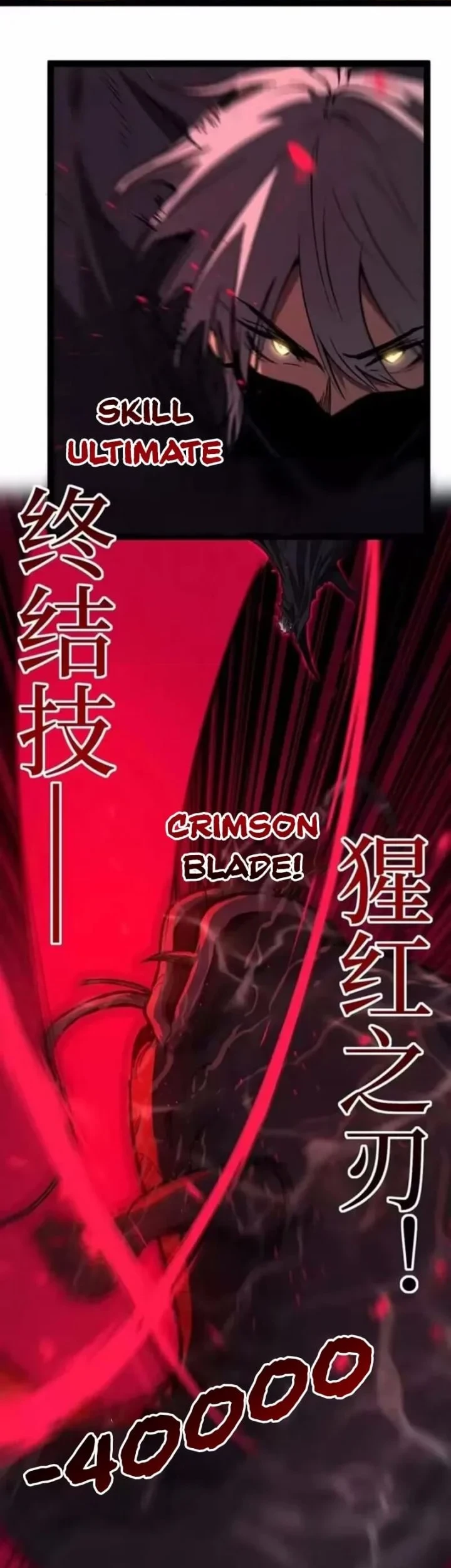 God-level Assassin, I’m the Shadow Bab 103 halaman 27