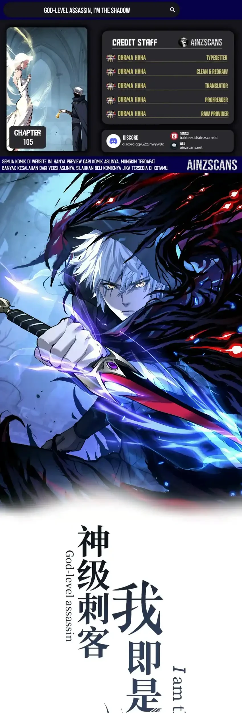God-level Assassin, I’m the Shadow Bab 105 halaman 1