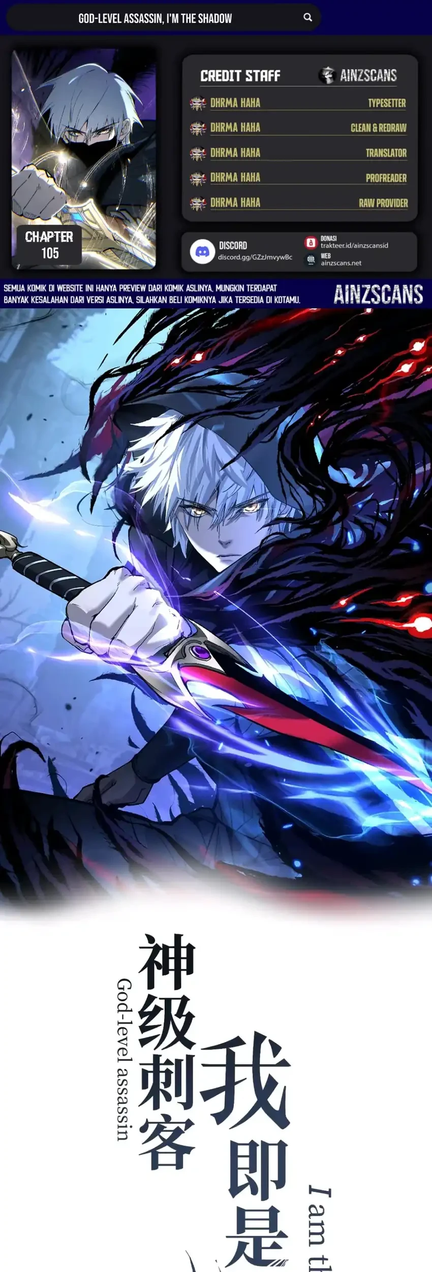 God-level Assassin, I’m the Shadow Bab 106 halaman 1