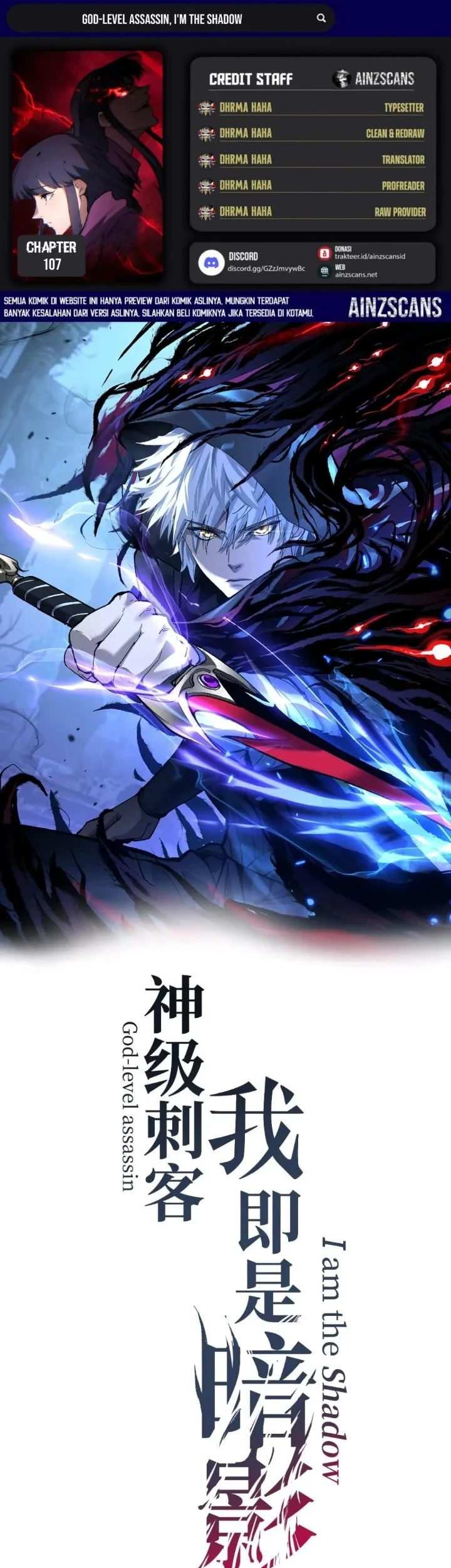 God-level Assassin, I’m the Shadow Bab 107 halaman 1