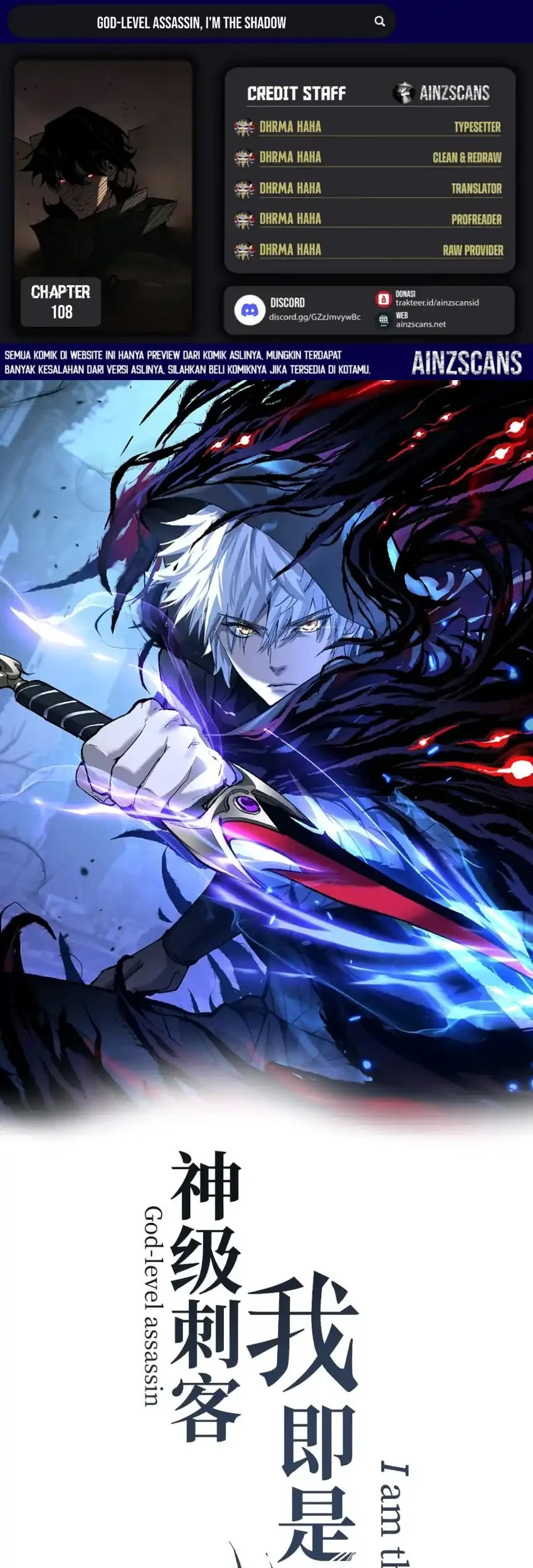 God-level Assassin, I’m the Shadow Bab 108 halaman 1