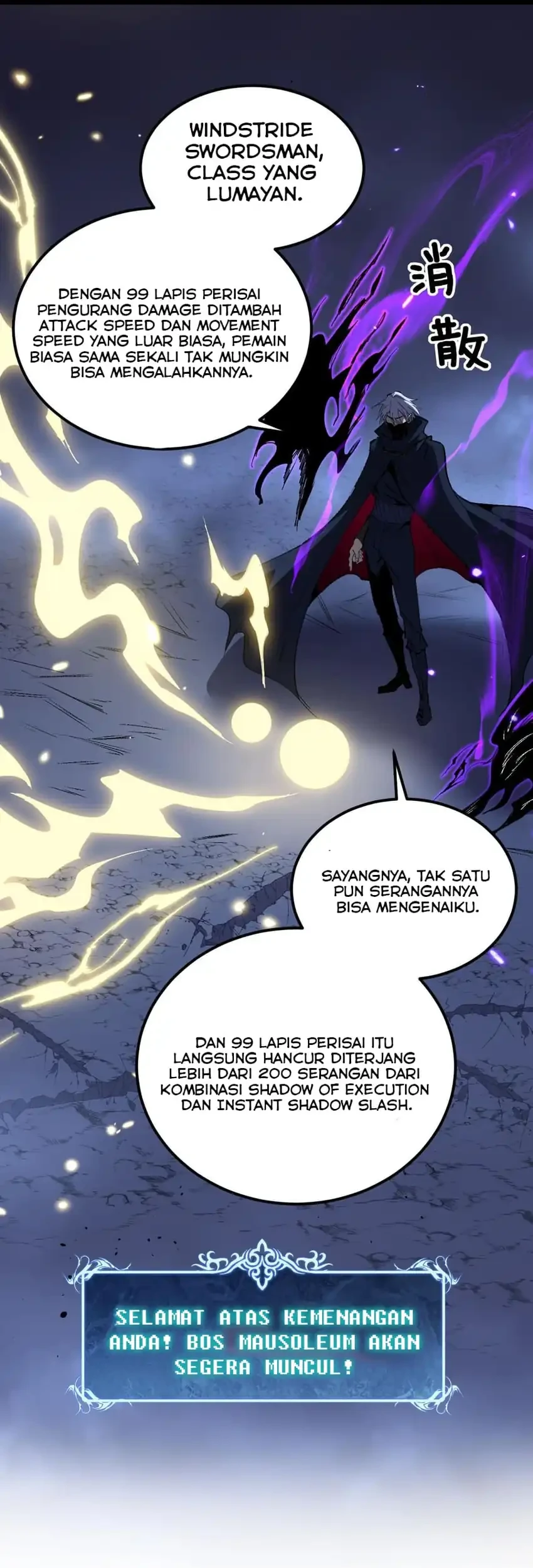 God-level Assassin, I’m the Shadow Bab 113 halaman 7