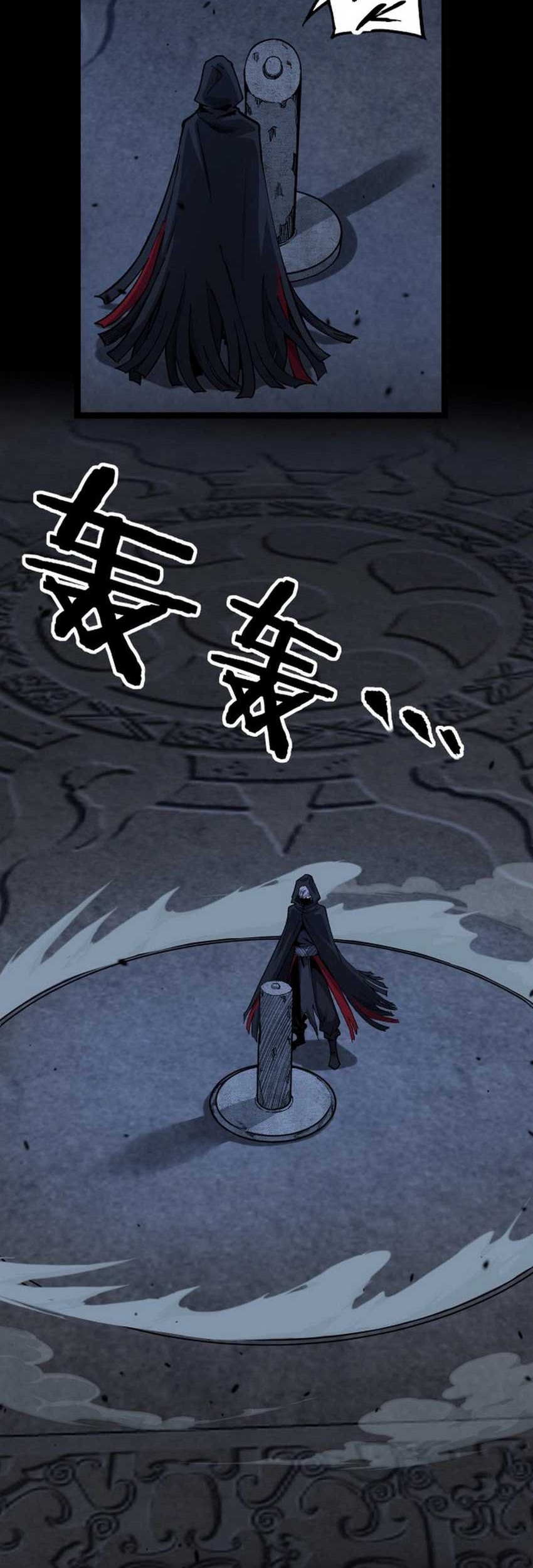 God-level Assassin, I’m the Shadow Bab 12 halaman 4