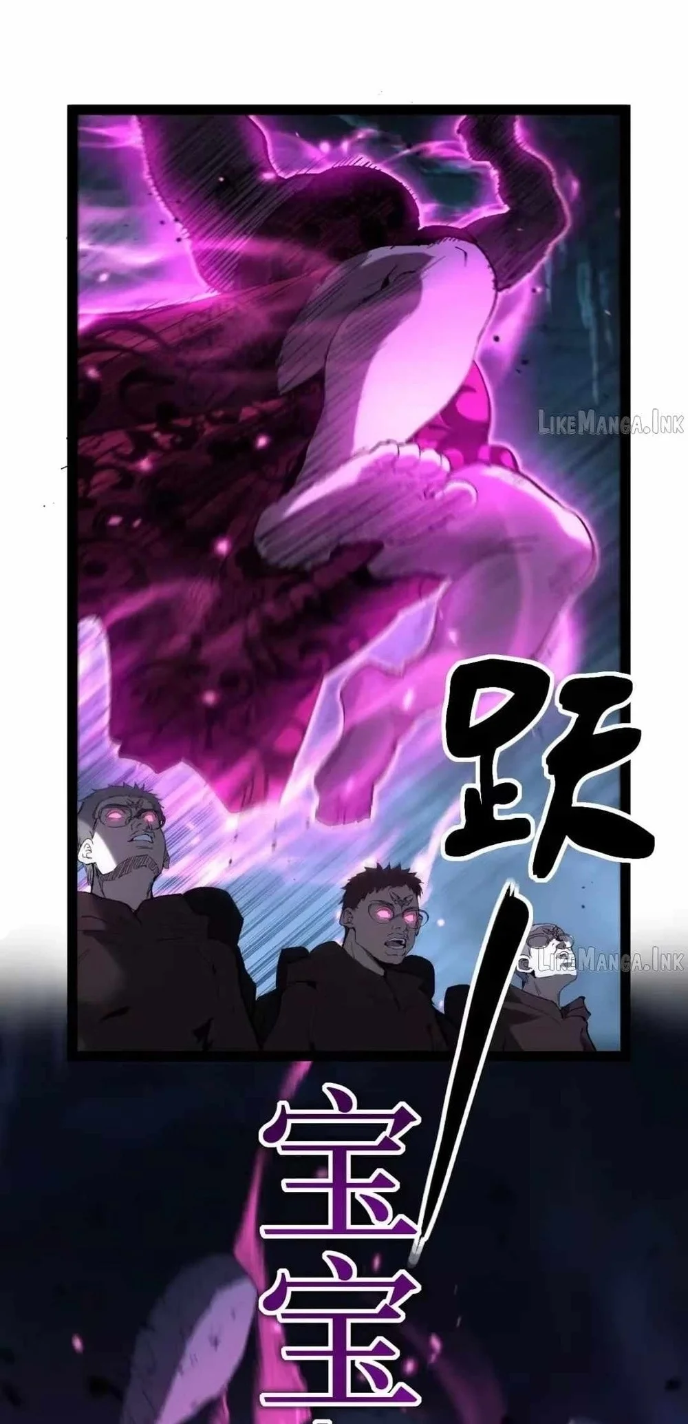 God-level Assassin, I’m the Shadow chapter 123 halaman 3