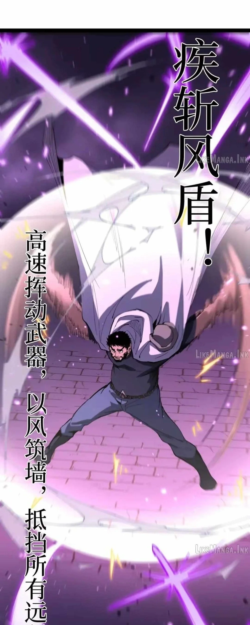 God-level Assassin, I’m the Shadow chapter 123 halaman 18
