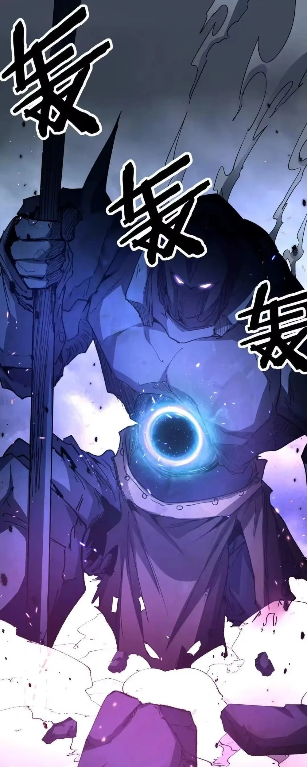 God-level Assassin, I’m the Shadow Bab 135 halaman 1