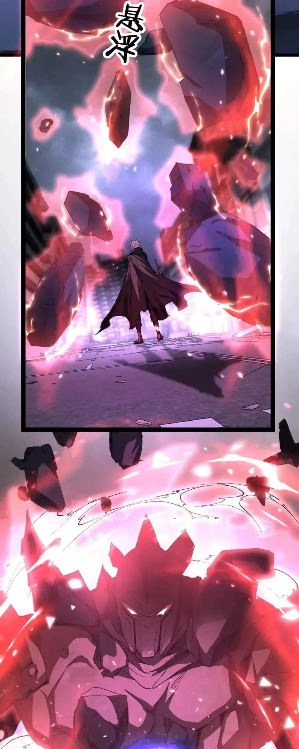 God-level Assassin, I’m the Shadow Bab 135 halaman 3