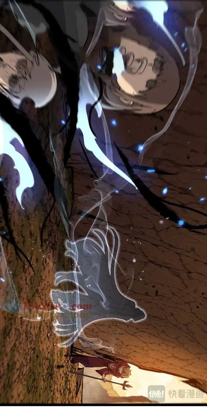 God-level Assassin, I’m the Shadow chapter 15 halaman 14