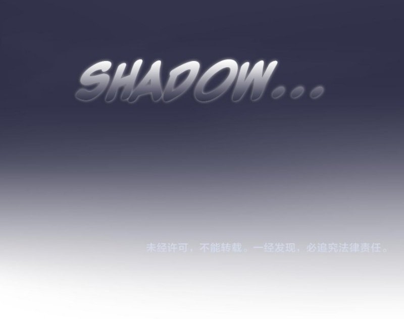 God-level Assassin, I’m the Shadow Bab 19 halaman 43