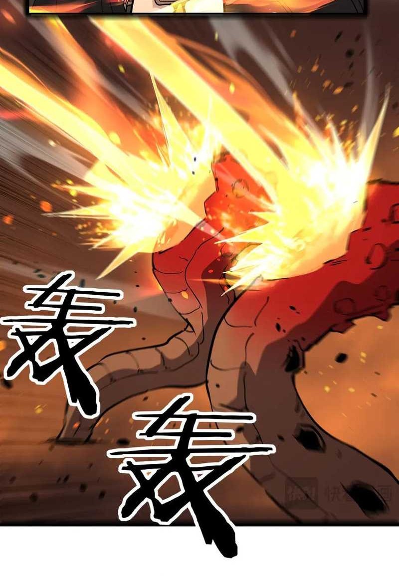 God-level Assassin, I’m the Shadow chapter 26 halaman 14