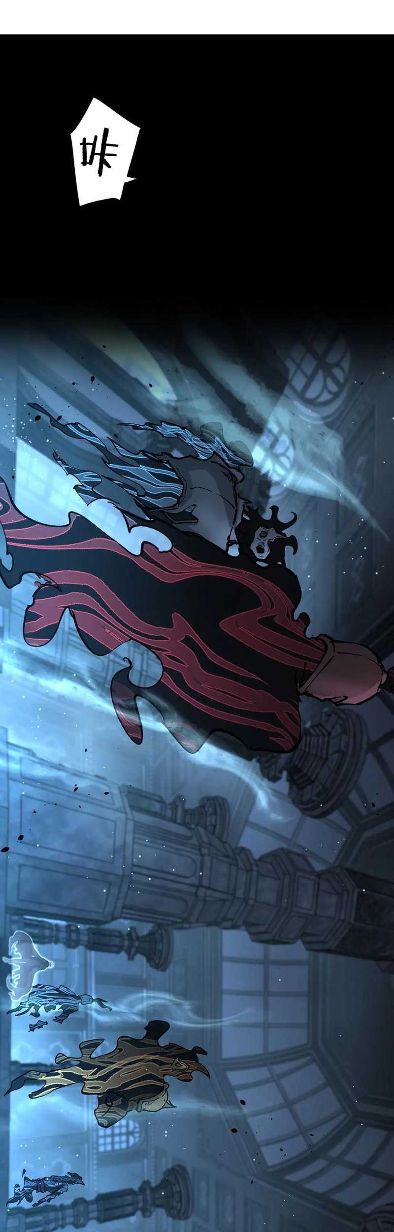 God-level Assassin, I’m the Shadow chapter 26 halaman 30