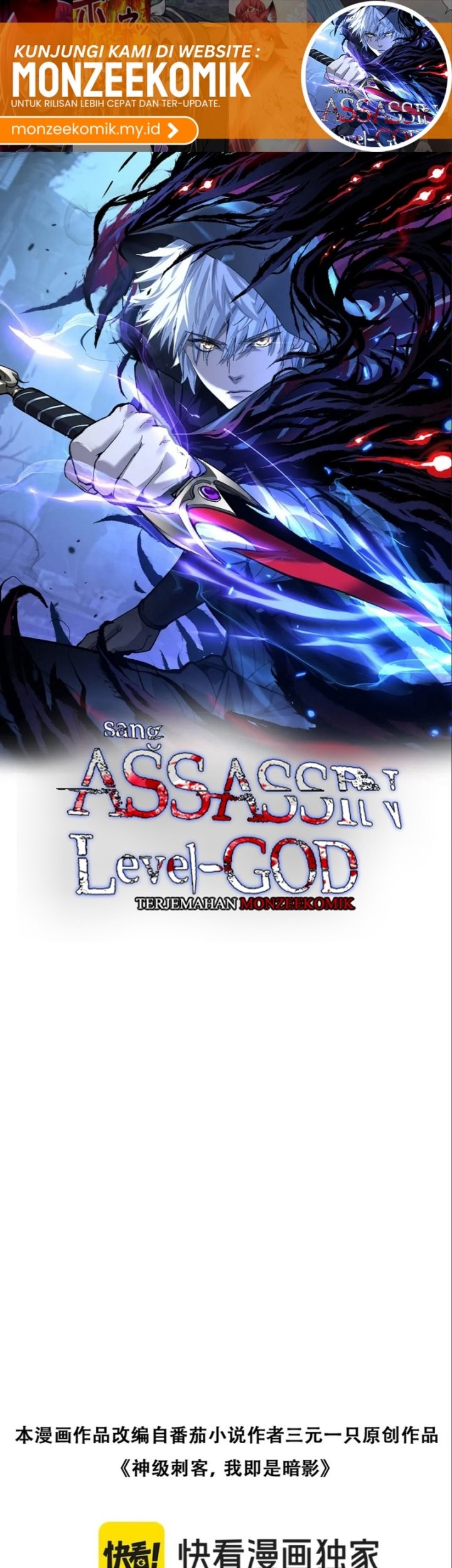 God-level Assassin, I’m the Shadow Bab 30 halaman 3