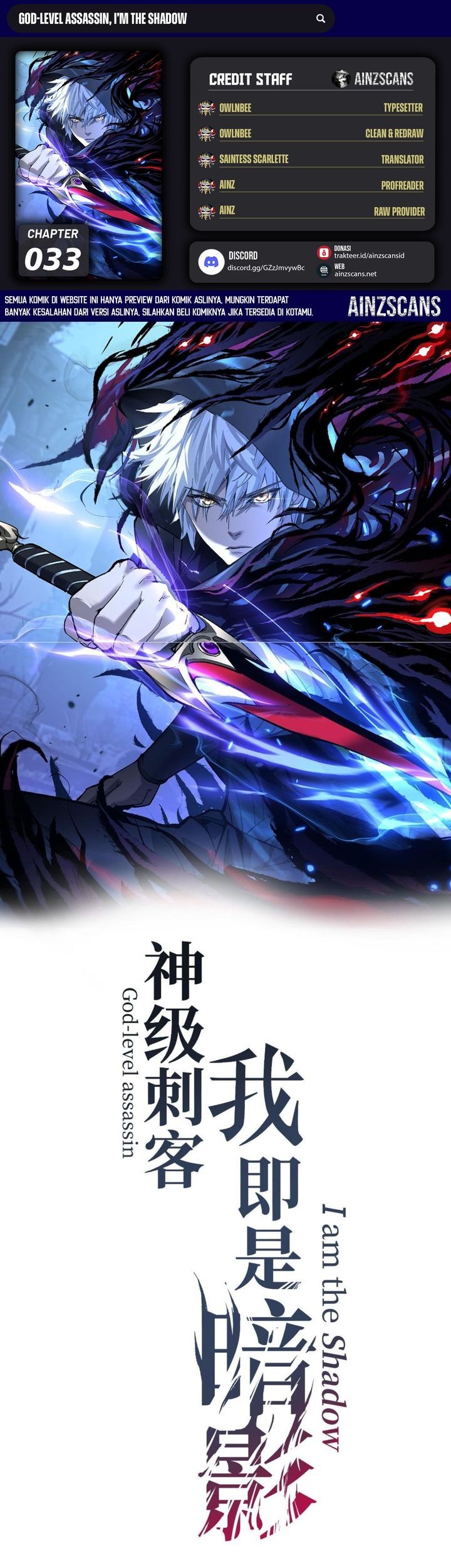 God-level Assassin, I’m the Shadow Bab 33 halaman 1
