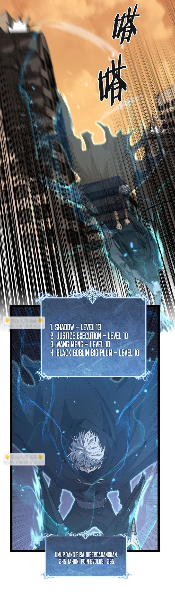 God-level Assassin, I’m the Shadow Bab 33 halaman 3