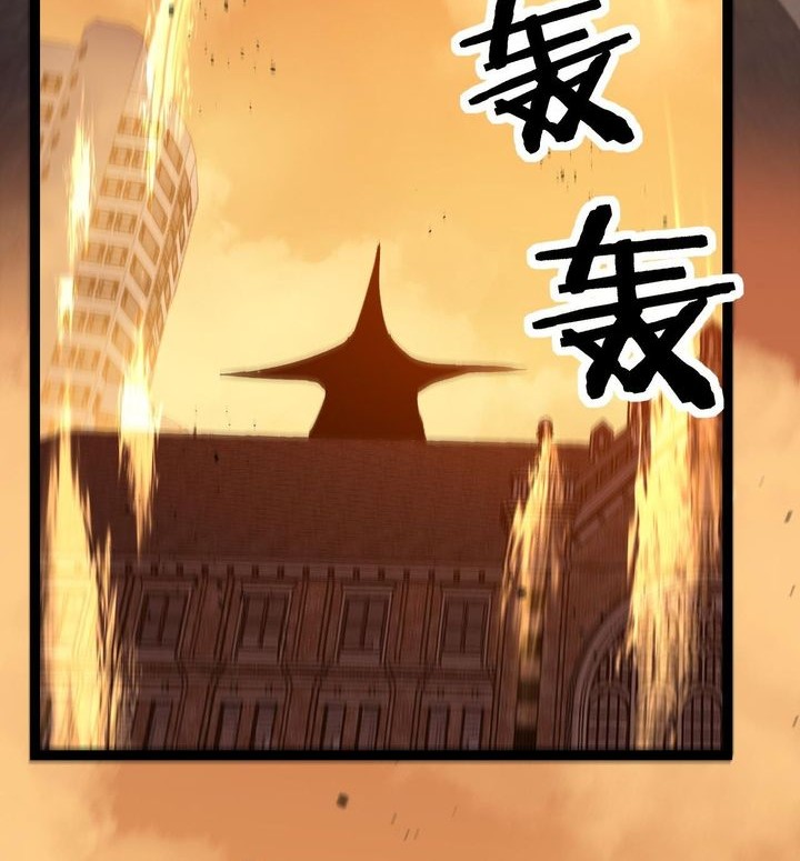 God-level Assassin, I’m the Shadow Bab 33 halaman 10