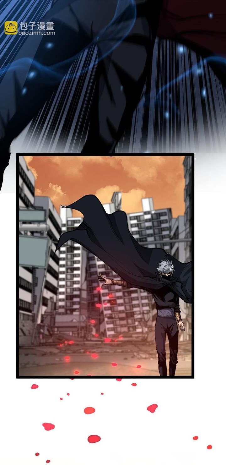 God-level Assassin, I’m the Shadow Bab 33 halaman 28