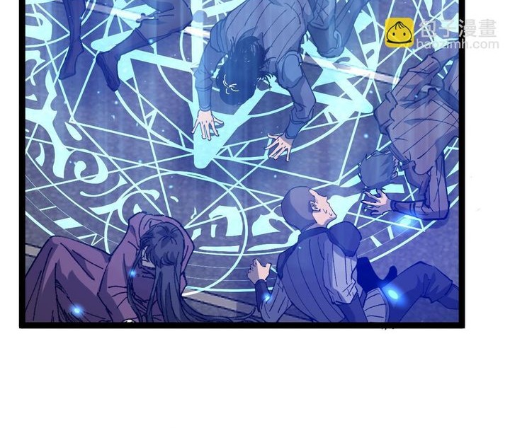 God-level Assassin, I’m the Shadow Bab 33 halaman 30