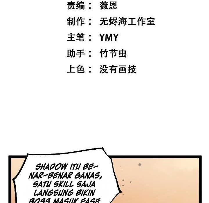 God-level Assassin, I’m the Shadow Bab 34 halaman 3