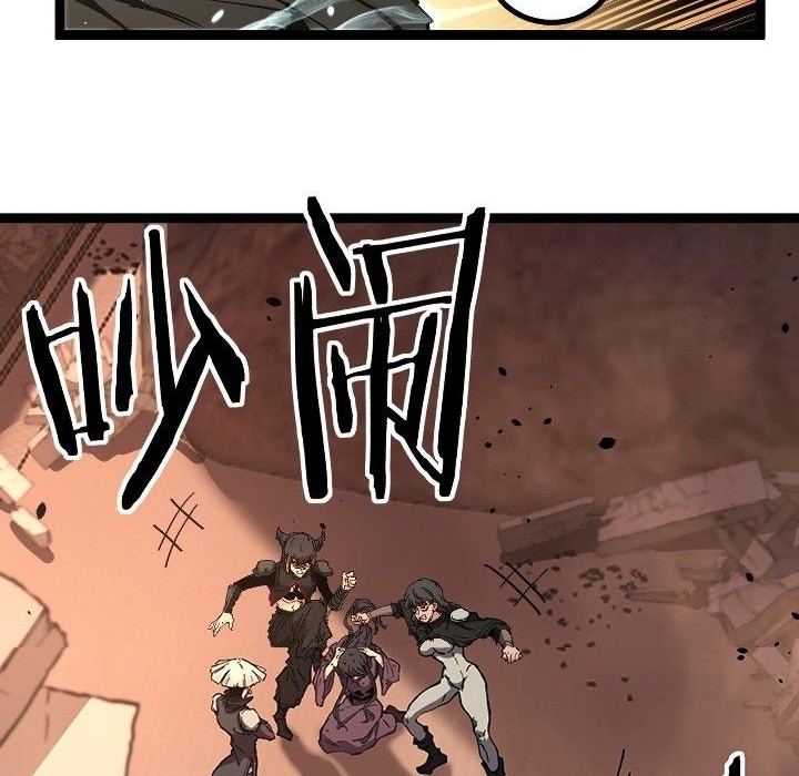 God-level Assassin, I’m the Shadow chapter 36 halaman 5
