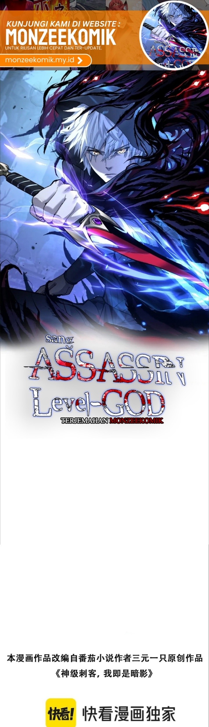 God-level Assassin, I’m the Shadow chapter 37 halaman 3