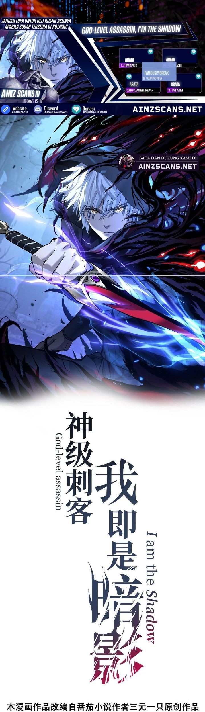 God-level Assassin, I’m the Shadow chapter 40 halaman 1