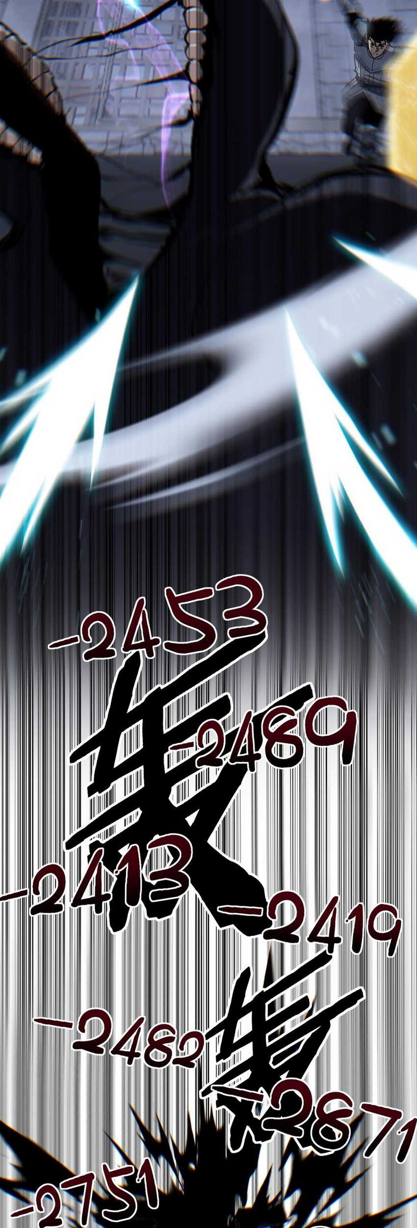 God-level Assassin, I’m the Shadow Bab 44 halaman 28