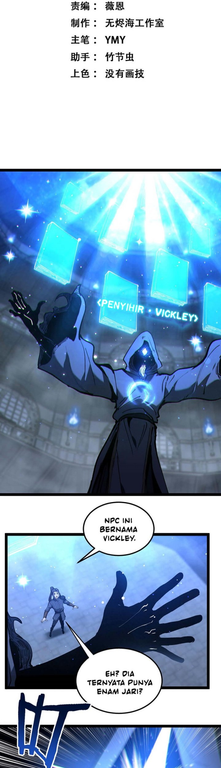 God-level Assassin, I’m the Shadow Bab 45 halaman 4