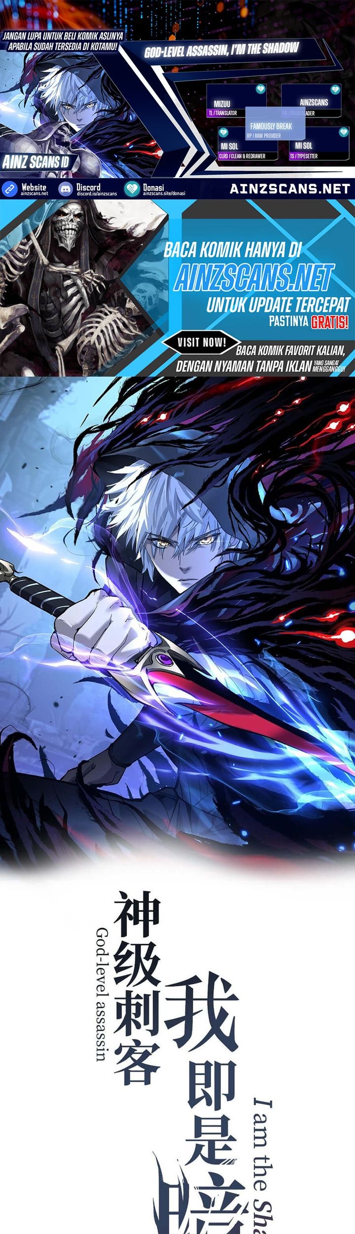 God-level Assassin, I’m the Shadow Bab 46 halaman 1