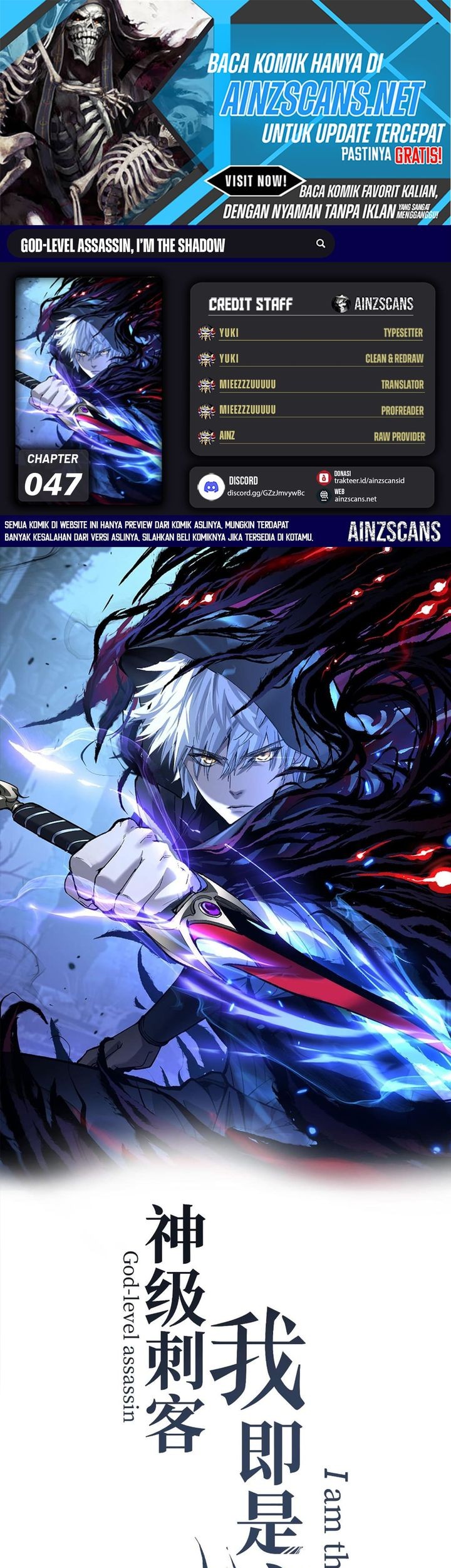 God-level Assassin, I’m the Shadow Bab 47 halaman 1