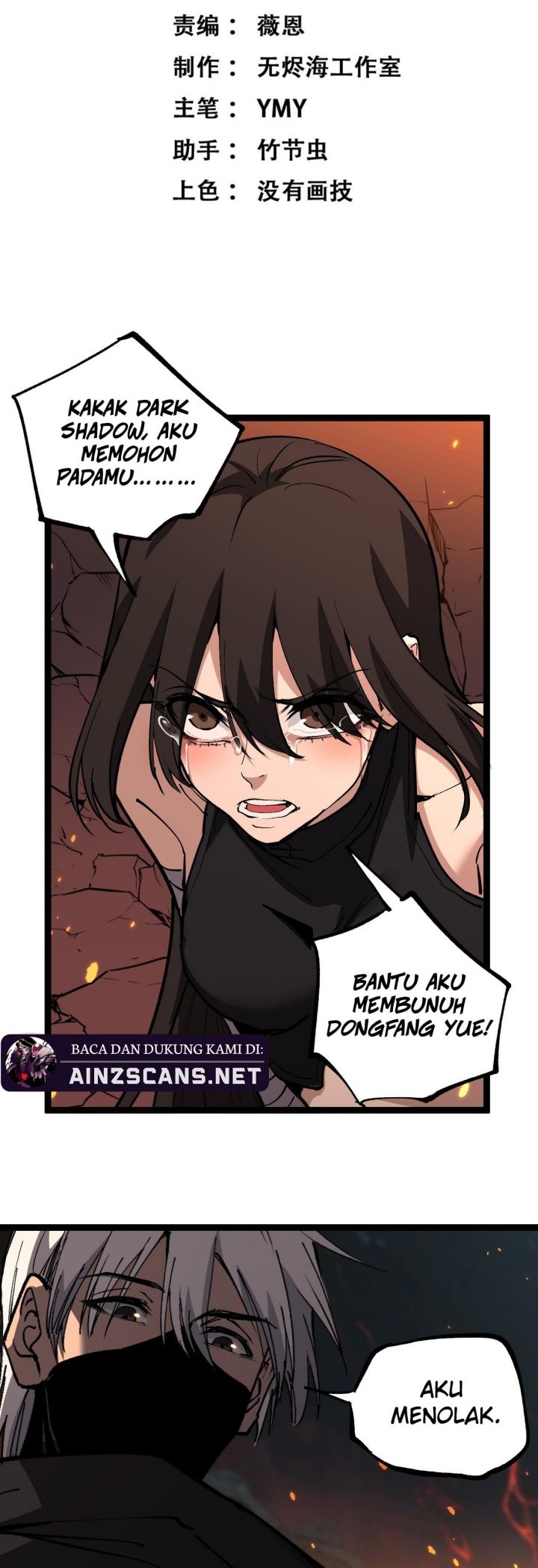 God-level Assassin, I’m the Shadow chapter 48 halaman 3