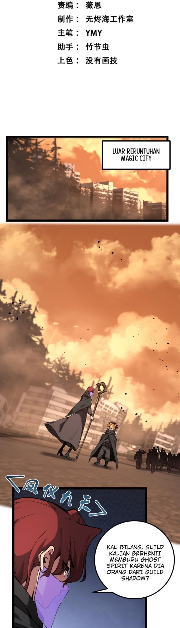 God-level Assassin, I’m the Shadow chapter 50 halaman 3
