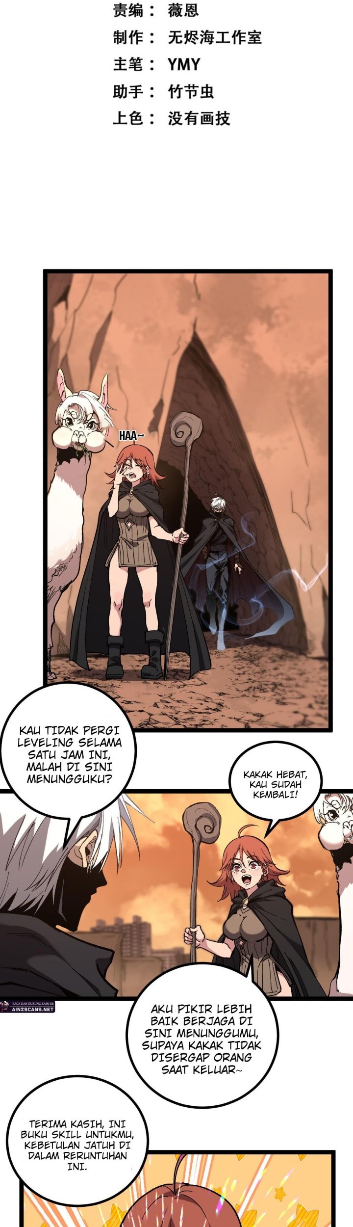 God-level Assassin, I’m the Shadow Bab 51 halaman 3