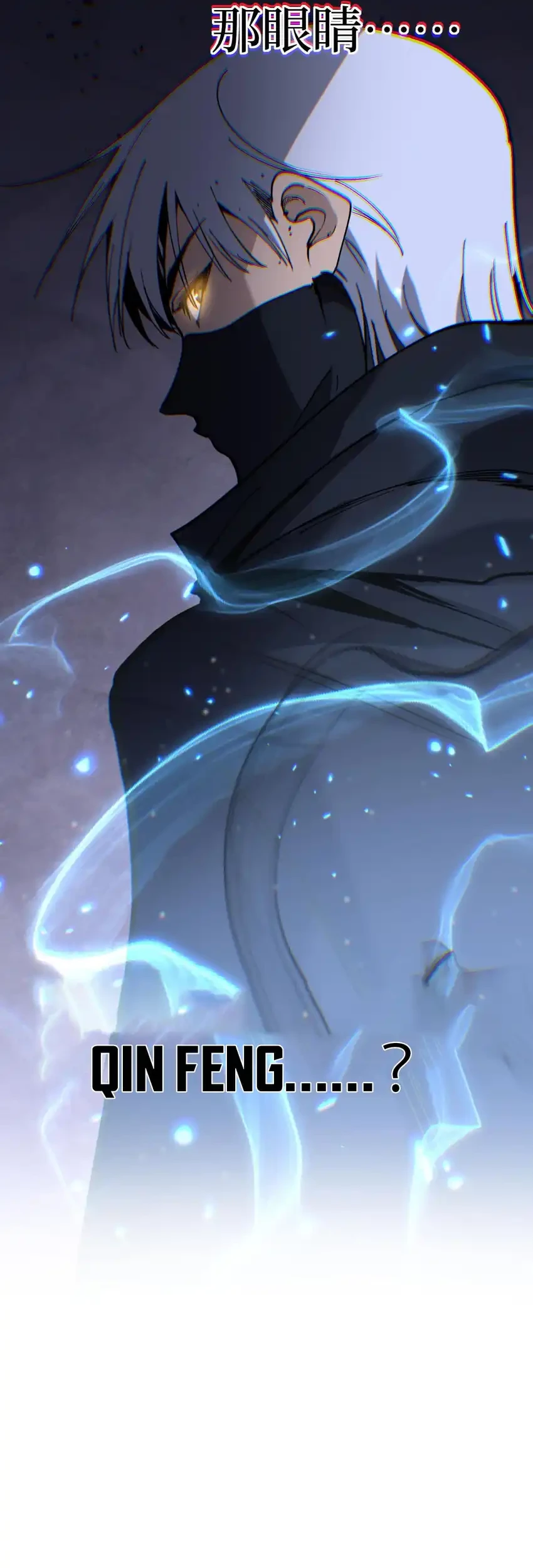 God-level Assassin, I’m the Shadow Bab 52 halaman 34