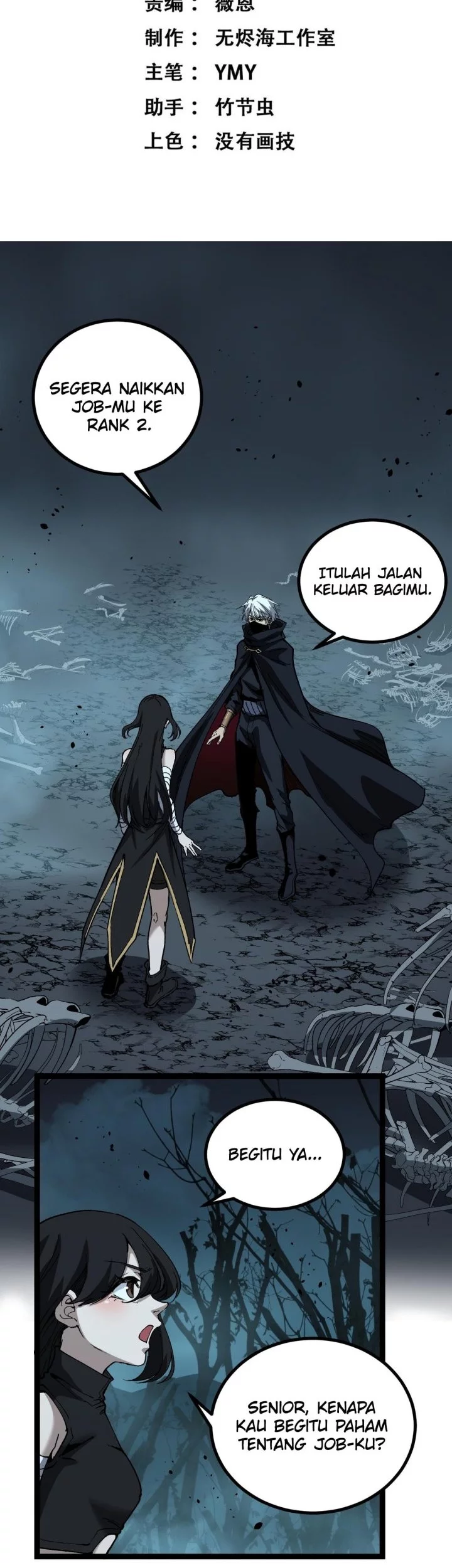 God-level Assassin, I’m the Shadow chapter 58 halaman 3