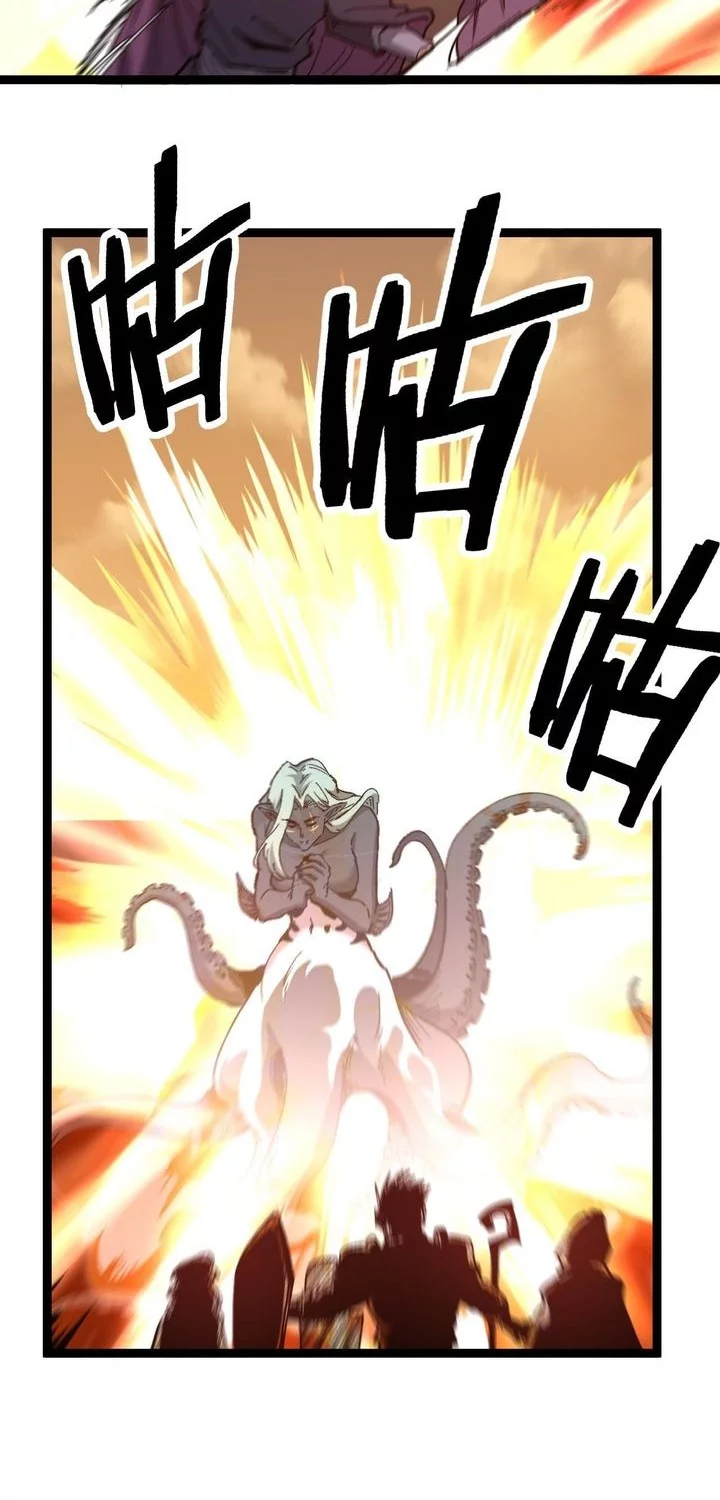 God-level Assassin, I’m the Shadow Bab 60 halaman 11