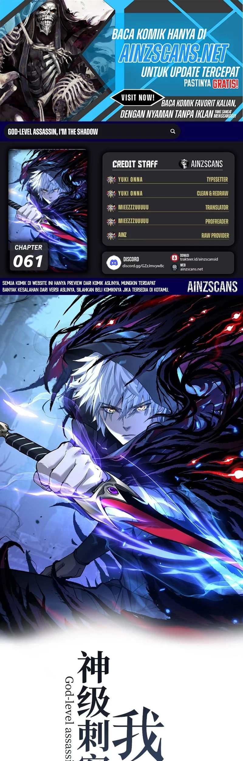 God-level Assassin, I’m the Shadow Bab 61 halaman 1